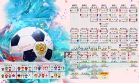 2026年亚洲越野跑系列赛终站 中国跑者勇夺年度总积分第二，2020越野赛赛程