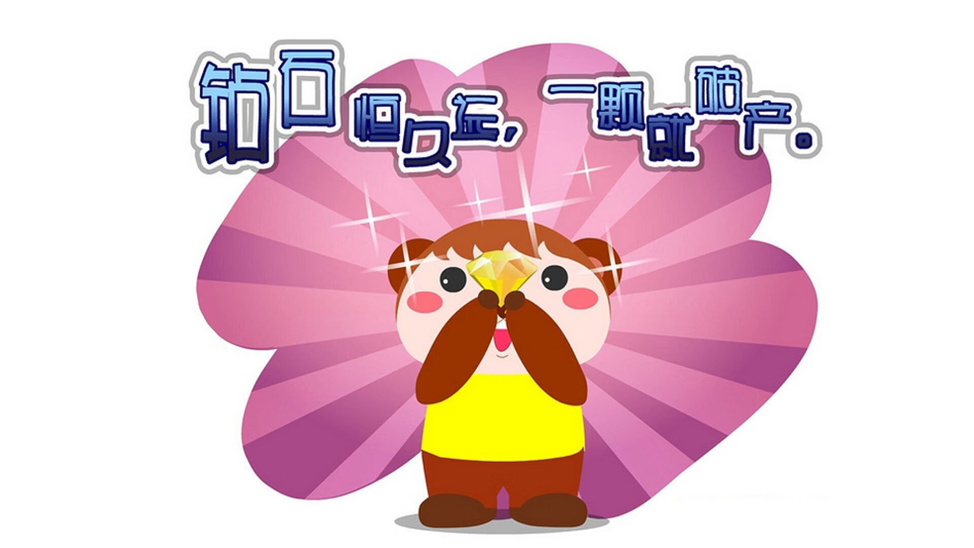 拉齐奥中场拦截能力提升扼制关键传球，拉齐奥赢了吗